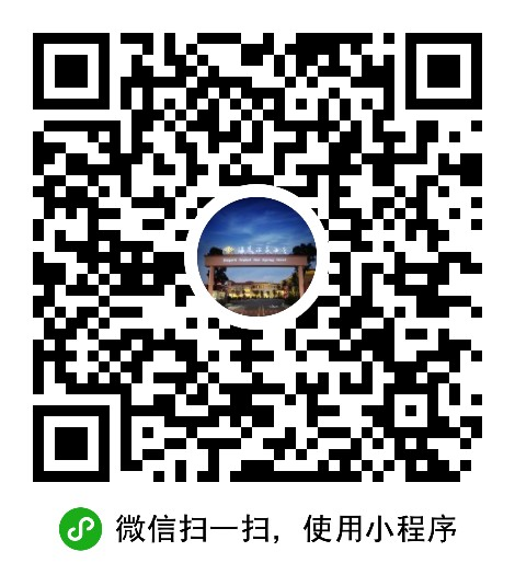 Wechat mall